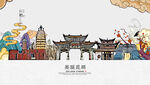 昆明