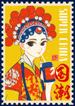 国潮海报 京剧海报 戏剧