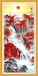 竖副山水画