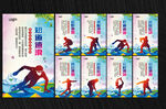 冬奥会