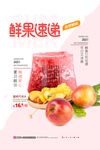 奶茶海报