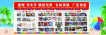 广告公司展板  广告店背景墙 