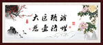 大医精诚 悬壶济世