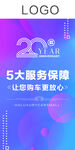 吊旗