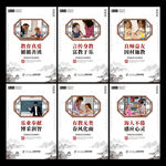 师德师风 