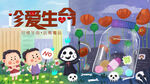 禁毒