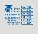 培训中心文化墙