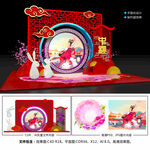中秋节美陈