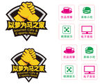   LOGO标志 设计文件 广