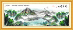 泰山