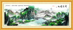 富山春居图 