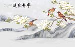 兰花石纹山水新中式背景墙