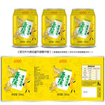 香蕉味饮料易拉罐