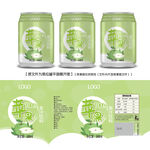苹果汁易拉罐