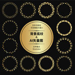 金色花纹边框