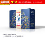 海鲜礼盒包装