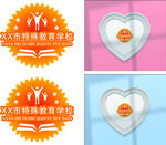 特殊教育标志