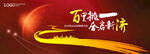 KV 共赢 未来