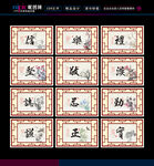 传统挂画