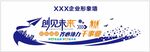 企业形象墙  企业文化墙