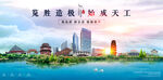南平海报