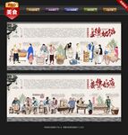 姜撞奶