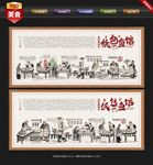 纸包鱼