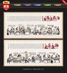 鱼头豆腐汤