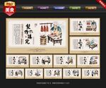 酱烧雁鹅