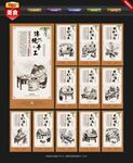 肉夹馍