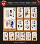 习俗