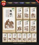水稻