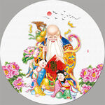 老寿星