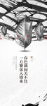 地产中式微信