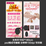 X展架易拉宝门型展架