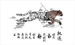 奔跑中的豹子