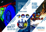 字工厂