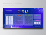公告栏