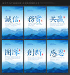 企业标语