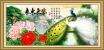 紫气东来