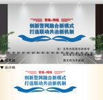 警格网格