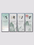 企业文化励志标语展板