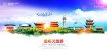 嘉峪关旅游