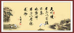 天行健 君子自强不息