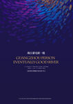 水纹 海底 VI 视觉识别系统