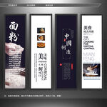 面粉
