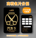 理发次数卡片