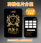 剪发次数卡片 