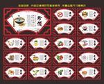 食堂文化