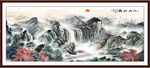 水墨画
